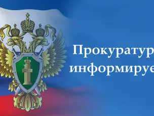3 апреля состоится личный прием Прокурора Володарского района Нижегородской области Смирнова В.А.